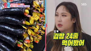 유튜버 풍자, "김밥 24줄도 먹어봤다"…대식가 면모 드러내