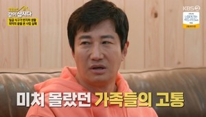 "빚만 30억" 배우 이훈 근황→이혼설 언급…아내·자녀 재조명