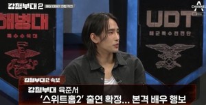 "조금씩 촬영 중"…육준서, &apos;스위트홈&apos; 시즌2 제작 근황 언급