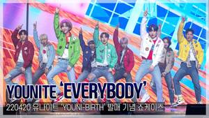 [TOP직캠] 유나이트(YOUNITE), 타이틀곡 ‘EVERYBODY’ 데뷔 쇼케이스 무대(220420)