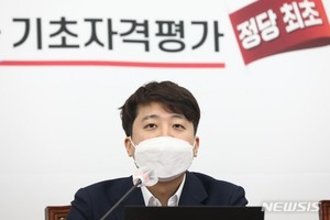 국민의힘, 21일 윤리위서 이준석 성상납 의혹 검토