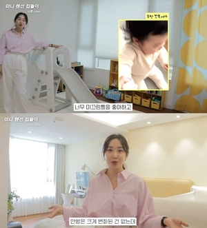 "한강뷰+놀이방까지"…최희 아나운서, 집 어디길래?→내부 공개