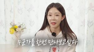 &apos;일라이와 이혼&apos; 지연수, 재혼 가능성? "60살 되기 전에"