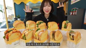 “더 맛있게 먹어보겠다”…유튜버 쯔양, 토스트 10개→피자 먹방 공개