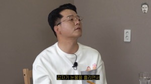 “눈물 흘리면서 무릎을”…김준호, 여자친구 김지민 앞에 무릎 꿇은 이유