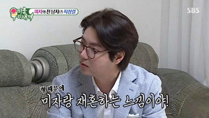 "재혼하는 느낌"…&apos;미자♥&apos; 김태현, 지상렬에게 쌓인 억울함?