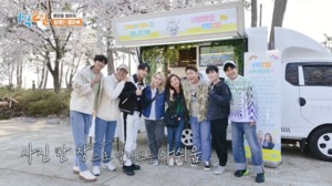 “마지막이니까”…‘1박 2일’ 라비→연정훈, 방글이 PD 하차에 눈물