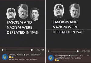 우크라, SNS에 히틀러-일왕 나란히 올렸다 삭제…일본 정부 반발에 사과(러시아 우크라이나 전쟁)