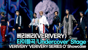 [TOP영상] 베리베리(VERIVERY), 타이틀곡 ‘Undercover(언더커버)’ 무대(220425 #VERIVERY #Undercover Stage)