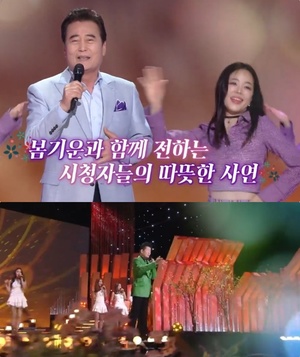 ‘가요무대’ 가수 태진아·김성환 “보고픈 친구야” 70대 나이 잊은 열창…이현승·정일송·신유 外 ‘4월 신청곡’ 선사!