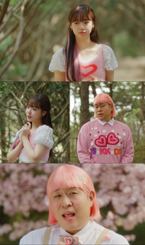 부끄뚱(문세윤), 위키미키 최유정과 핑크빛 분위기?…신곡 ‘쑥맥’ MV 티저 공개