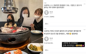 "나한테 왜 그러세요?"…정웅인 딸 정세윤, 악플에 분노 