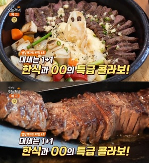 ‘생방송오늘저녁’ 천안 퓨전한식 맛집 위치는? 갈비스테이크-떡갈비튀김로제리소토-흑임자들깨크림파스타 外