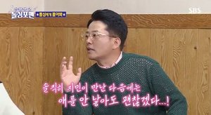 "딸을 낳아도"…김준호, 김지민과 열애 후 자녀 생각 바뀐 이유?