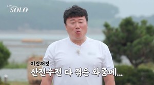 &apos;나는 솔로&apos; 출연자, 악플 무더기 고소…4기 영철-정순 경고 재조명 