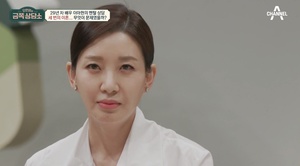 “쉽게 결정”…배우 이아현, 이혼한 배우자들과의 관계?