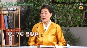 남편과 자녀들…한복 디자이너 박술녀, 가족 생각에 눈물?