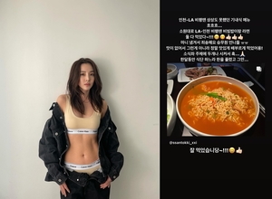 "소식좌 주제에"…산다라박, 다이어트 중 승무원에 사과한 사연?