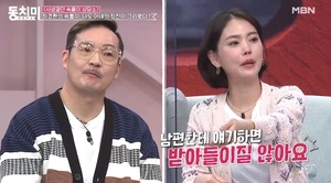 “칭찬받을 짓 안 했지만”…야구 선수 출신 최경환, 아내 박여원에게 받은 상처?