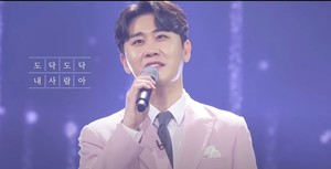 &apos;평생 박영탁&apos; 영탁, &apos;주접이 풍년&apos; 팬클럽 "영탁의 내 사람들이(151명) 목소리로 전하는 랜선떼창 이불"