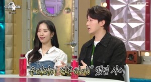 "인터넷 다 끊을 생각" 허경환, 김준호♥김지민 열애소식에 충격 받아