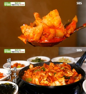 ‘생생정보-신의한수’ 파주 돼지고기 두루치기 맛집 위치는? 오돈-생삼겹살-김치찌개 外