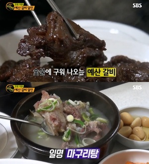 ‘생방송투데이-고수뎐’ 예산 석쇠한우갈비 맛집 위치는? “생활의 달인 그 곳!”