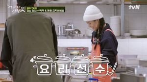 “선수다 요리 선수”…‘어쩌다 사장2’ 설현, 조인성 요리 칭찬에 보인 반응