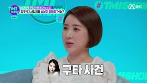서인영, 아이유 구타 루머 또 해명 "미치겠다"