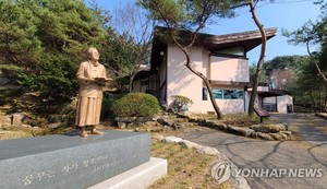 원주 토지문화재단, 2024년 스페인 레지던시 참여 작가 모집