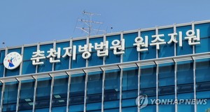 동반자 티샷 공에 맞아 카트에 있던 골퍼 실명…캐디과실 &apos;유죄&apos;