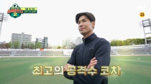 “왜 안되지?”…‘김성은 남편’ 정조국, 축구 선수 은퇴 후 직업?