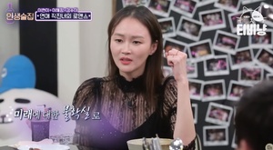 ‘농구선수 출신’ 모델 이혜정, 남편 이희준과 나이 차이→자녀?