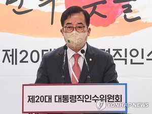 인수위 "포털, 가짜뉴스 숙주 안되게 검증…편집권 폐지도 검토"…"제평위 목에 방울 달 것"