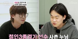 "장가가도 될 듯"…가수 김동현, 소개팅 언급에 &apos;관심&apos;