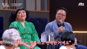 배우 박준면, 남편 공개…나이 차이→직업 공개