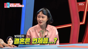 "엄마가 팬이라"…이혜정, ♥이희준과 초고속 결혼 비하인드 공개