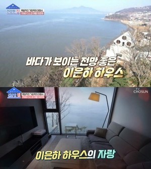 "보증금 NO, 월세로"…이은하, 강화도 오션뷰 집 이사한 사연?→재산 재조명