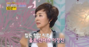 “드라마 촬영 중에”…배우 이경진, 과거 유방암 발견한 계기?