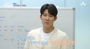 ‘수영장 원장’ 박태환, 아테네 올림픽 ‘부정출발 실격’ 언급한 이유