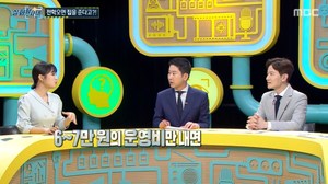 [종합] ‘실화탐사대’ 부산 북구 어린이집 학대 전말…백봉초등학교 살린 한석호 씨 이야기