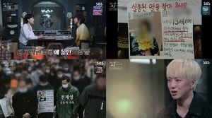 ‘꼬꼬무’ 강승윤, ‘대구 지하철 참사’ 죽은 모녀 이야기에 오열 범인 김대한의 방화 이유는? (1)