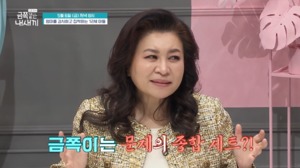 “여자들 진짜”…‘금쪽같은 내 새끼’, 엄마에 집착→‘여혐’ 금쪽이 등장