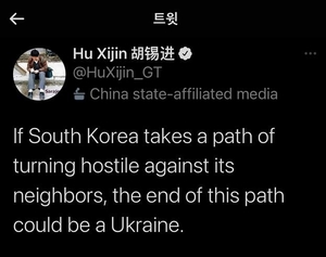 중국 유명언론인 "한국, 이웃 적대하면 우크라처럼 될 수도" 막말