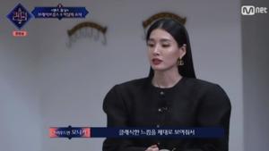 &apos;퀸덤2&apos; 모니카, 이달의 소녀 올리비아 혜 지적→눈물 바다…중간 순위 1위