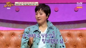 "삶 내려 놓으려고"…정수라, 전남편과 이혼한 이유?→나이·재혼 등 눈길