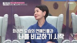 "아는 척을 안하더라"…이미영, 전남편 전영록 언급→이혼 사유 재조명