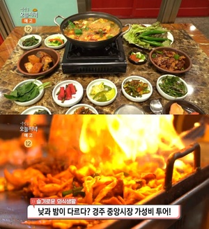 ‘생방송오늘저녁’ 경주중앙시장 ‘10첩 백반’ 맛집 위치는?…삼겹살김밥-스테이크-소고기초밥-닭꼬치-회무침-케밥 外 야시장 먹자골목!