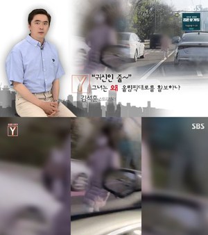 ‘궁금한이야기Y’ 올림픽대로에 출몰한 귀신, 동생의 미스터리한 종교생활? (1)