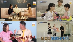 ‘살림남’ 최민환X율희, 아들 재율이 발레리노 재능 발견…쫄쫄이 입고 발레 강습 (1)